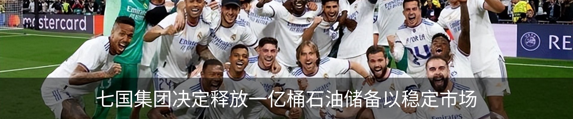 行业资讯